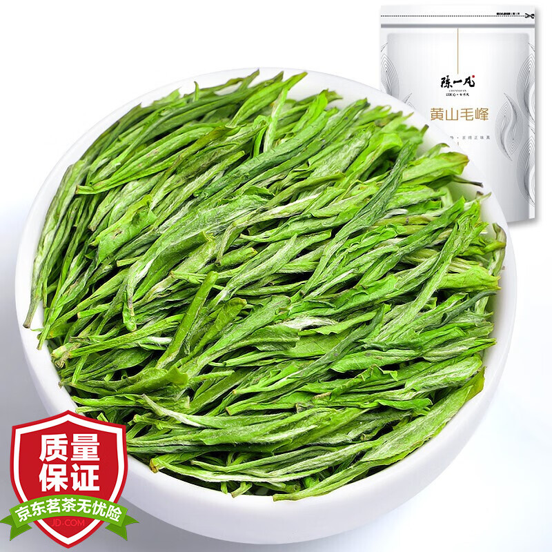 陈一凡茶叶 黄山毛峰 雨前一级茶叶浓香型绿茶新茶春茶袋装125g