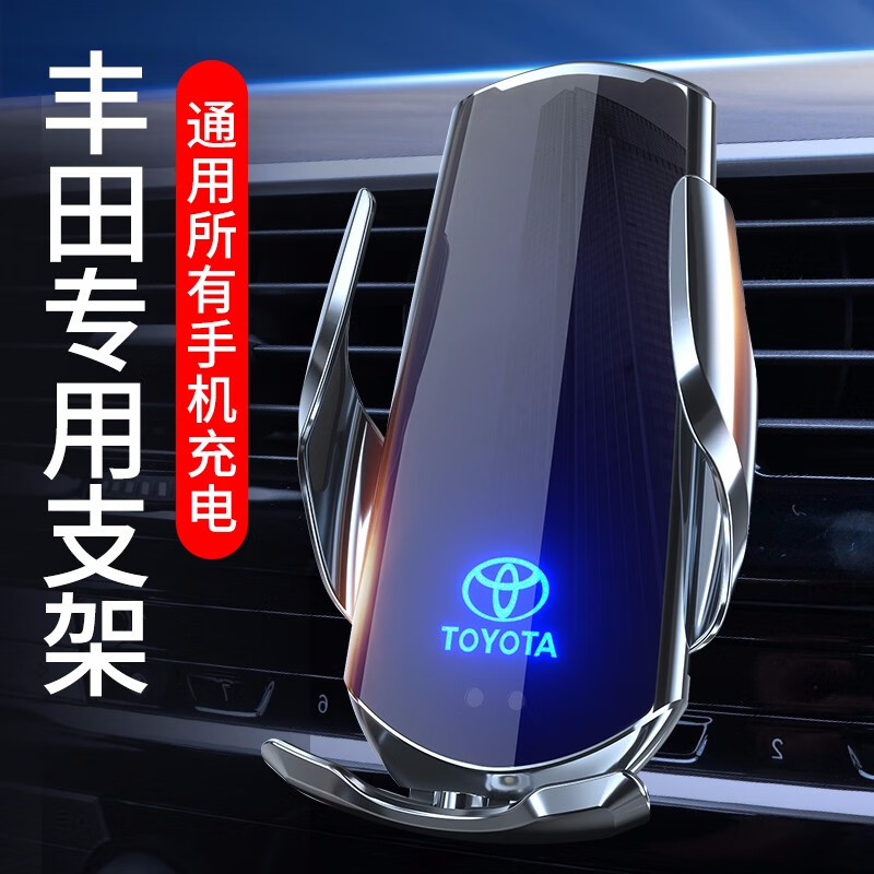 点评真实剖析赛铧睿（SHR）车载无线充电器揭秘实情，达人评测真实曝光