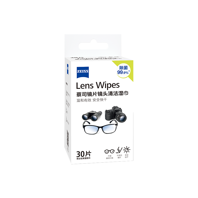 蔡司（ZEISS）镜头清洁 眼镜布 镜片清洁 擦镜纸 擦眼镜 清洁湿巾 30片装