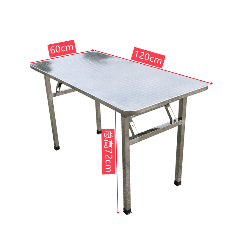 里冈不锈钢可折叠长方形桌子户外便携桌工作台烧烤摆摊桌餐桌饭桌方桌