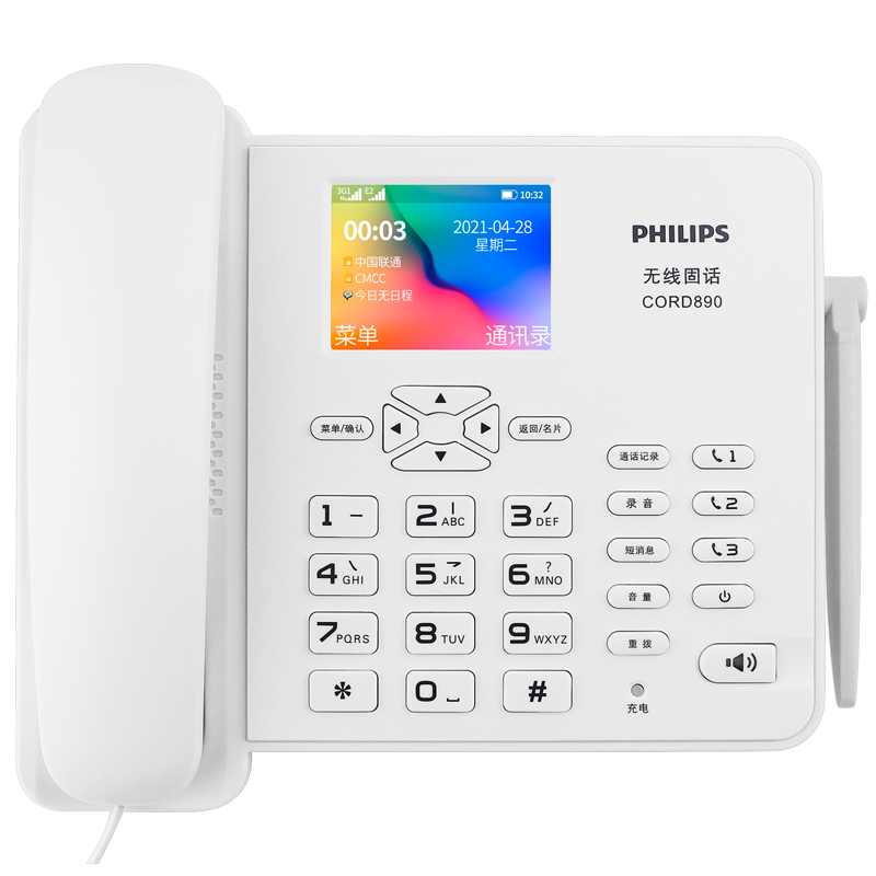 飞利浦（PHILIPS）插卡电话机 移动/联通固定插卡 录音座机 中文菜单 CORD890 白色普通版