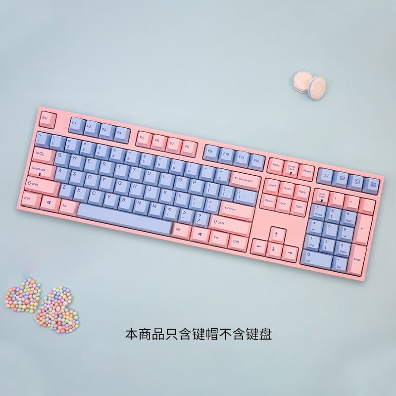 阿米洛热升华pbt键帽 机械键盘键帽 特色键帽 棉花糖108键主题键帽