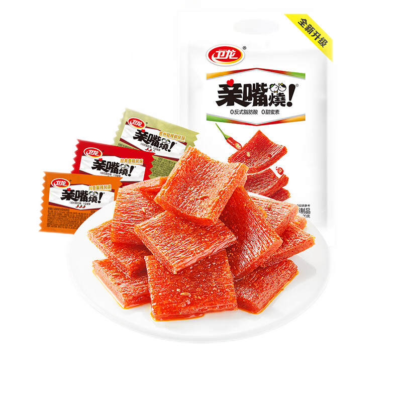 卫龙零食·品质优异,美味与健康兼顾!