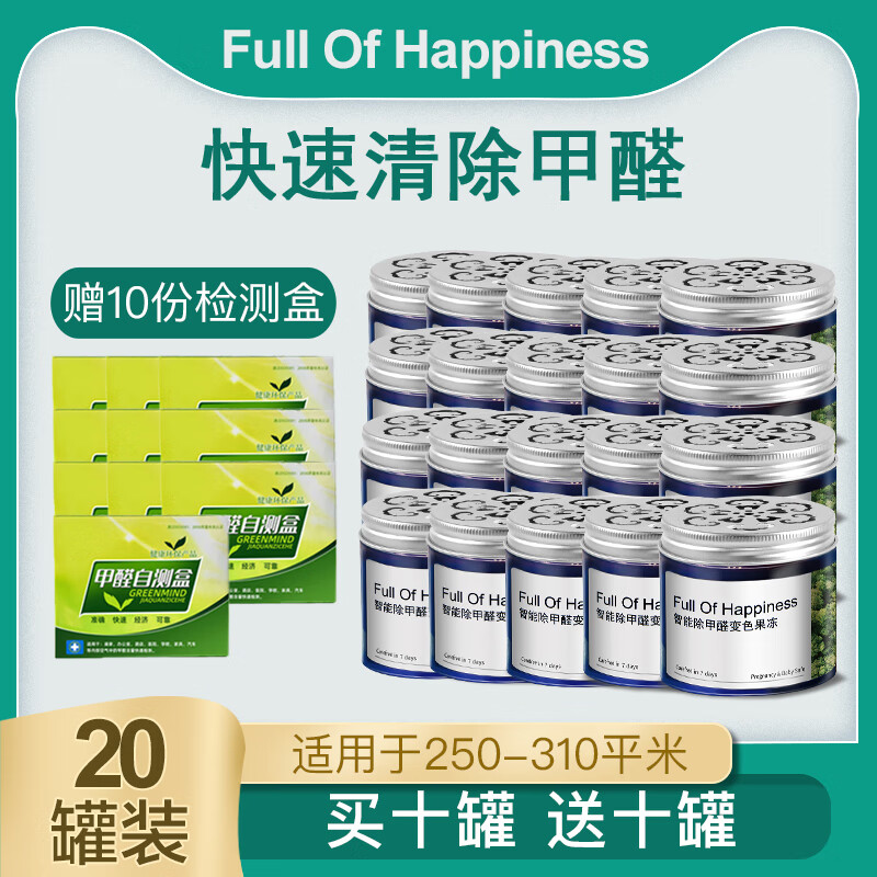 评测说说锦吟车内除味剂是不是真的啊，深度剖析曝光