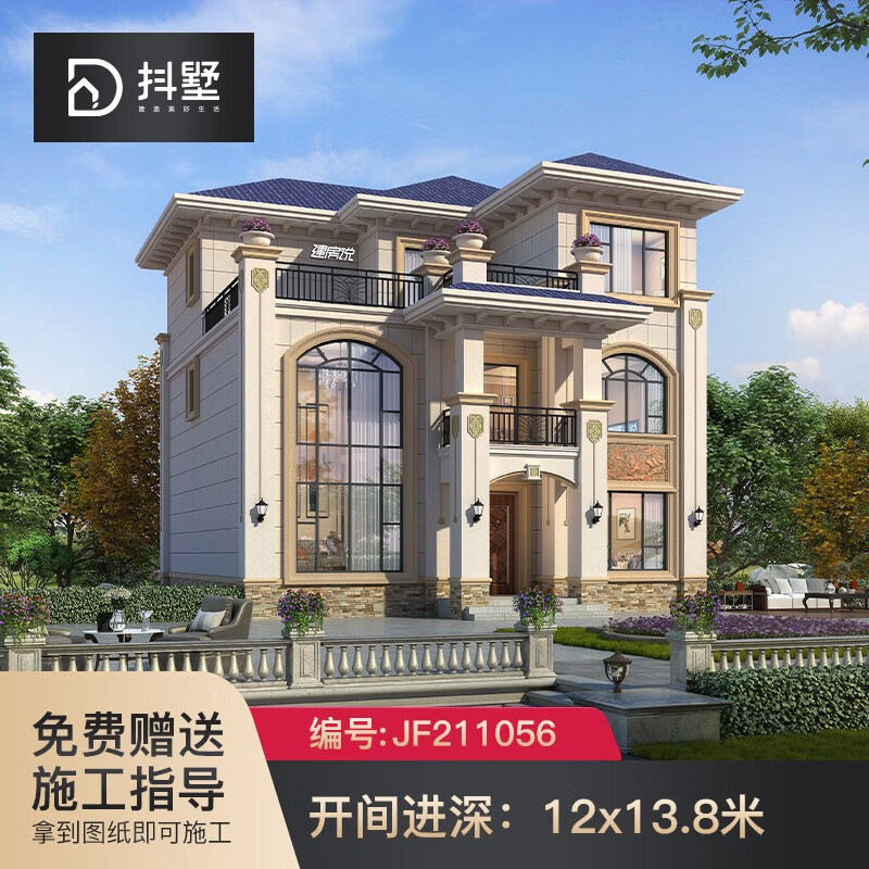 抖墅别墅设计图纸农村自建房别墅外观效果图房屋设计三层欧式自建别墅