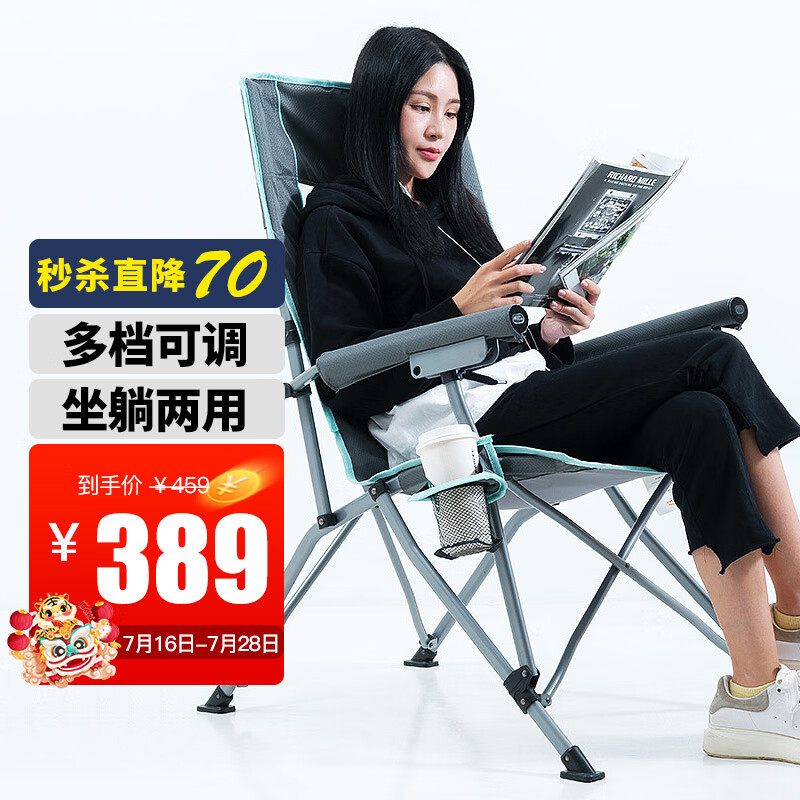 威野营威野营靠背躺椅户外折叠椅好不好用呢？使用一个月后【真想大揭秘】？