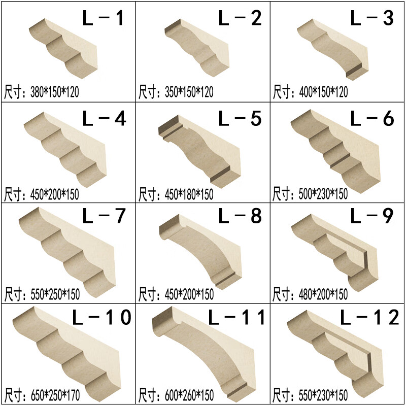 eps泡沫成品粱托牛腿外墙装饰欧式梁拖构件自建别墅檐托定制 l-1(38长