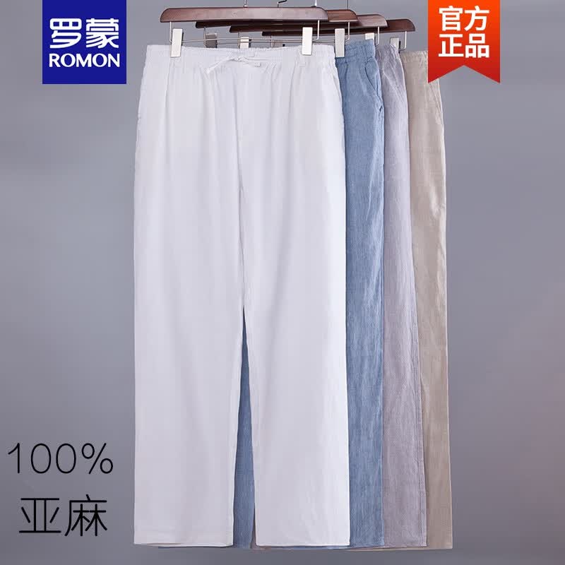 罗蒙ROMON轻奢夏季薄款男士纯亚麻休闲裤加大码宽松直筒棉麻长裤中式裤子青年潮新品 纯白色 XL