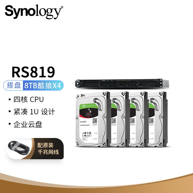 群晖（Synology）网络存储怎么样？就是这样的，看完就知道！dmddaaolt