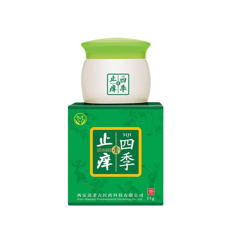 苗龙2曾1原四季止痒膏四季肤康草本皮肤外用软膏全身皮肤私处大腿通用