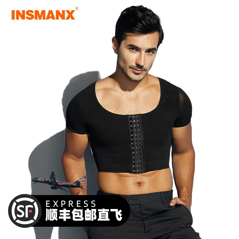 京东美体史低查询|美体价格走势图