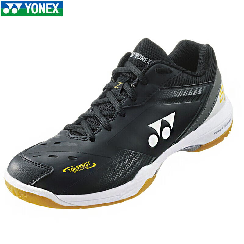 新款尤尼克斯(yonex)羽毛球鞋yy防滑减震65z3第三代专业比赛运动鞋