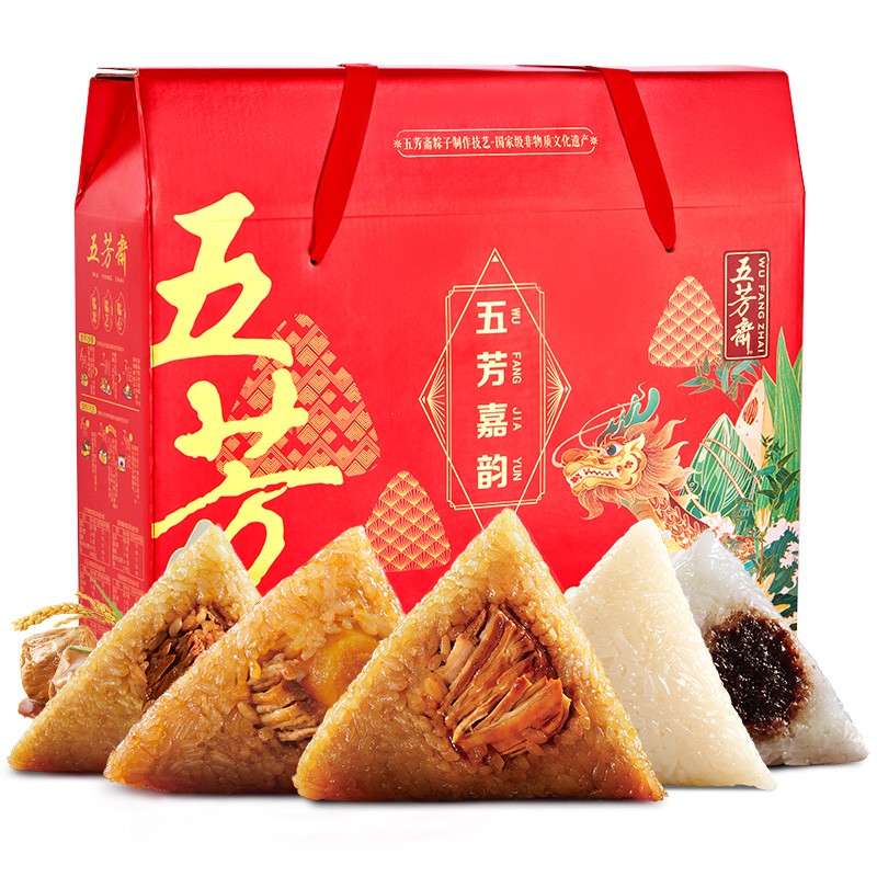 五芳斋粽子礼盒素口味的有几个？