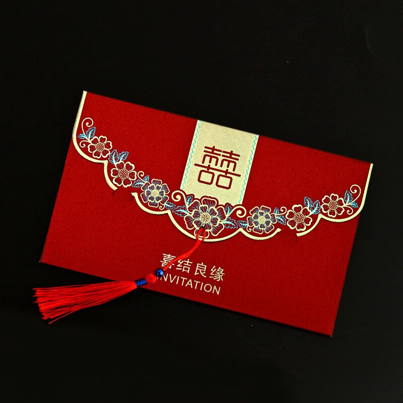 喜字请帖手写邀请函创意婚礼磨砂喜帖中式流苏新婚请帖男女方喜事喜宴
