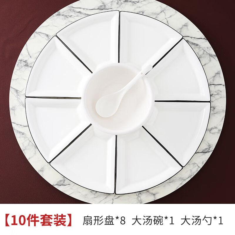 �Ű���Բ������װԲ���մ�������ƴ�̲��̹���Բ��������˵��� 8ƴ��ɫ����ƴ��10����60��