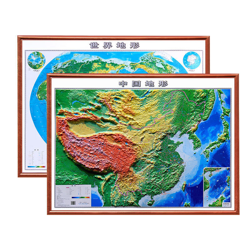 中国地形和世界地形地图超大1.2米3d凹凸立体2021新版