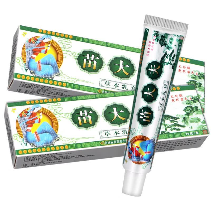 苗大夫草本乳膏15g皮肤外用草本软膏 1盒