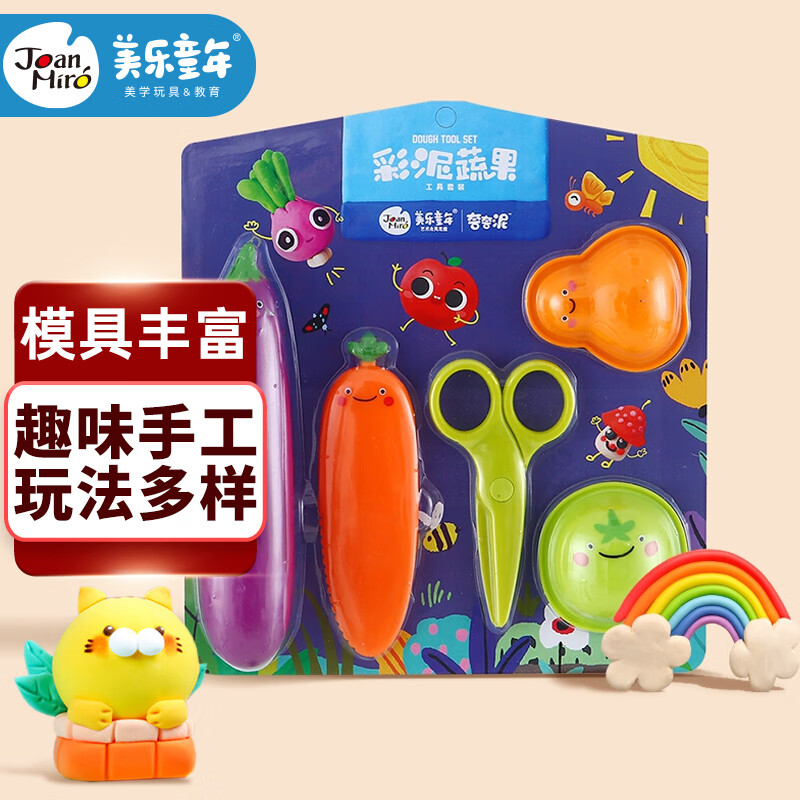 美乐童年儿童彩泥橡皮泥超轻粘土模具工具套装儿童手工男孩女孩过家家DIY玩具怎么样,好用不?