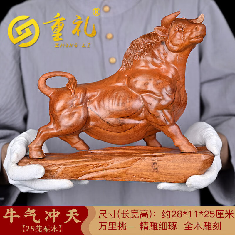 牛家用办公室客厅公司开业礼品时尚实木牛摆件商务装饰品大气乔迁创意