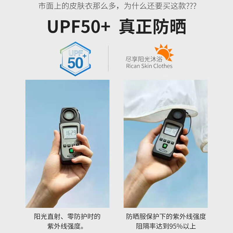 JEEP SPIRIT冰丝防晒服男夏季薄款防紫外线透气骑行钓鱼防晒衣男士连帽外套潮 灰绿色 2XL (145-160斤)