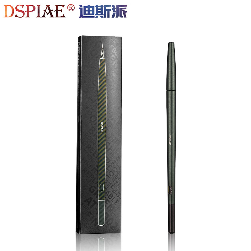 dspiae 迪斯派 渗线笔/面相笔 高达拼装模型渗线上色涂装补色专用工具