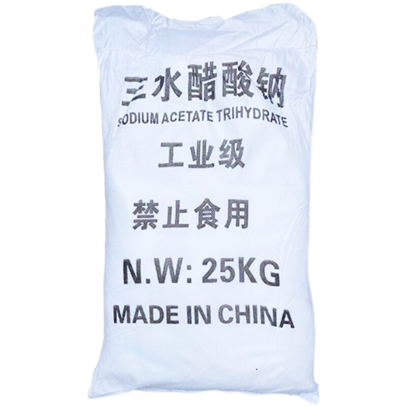 定制58-60%高含量工业级三水醋酸钠 污水处理用工业三水醋酸钠乙酸钠