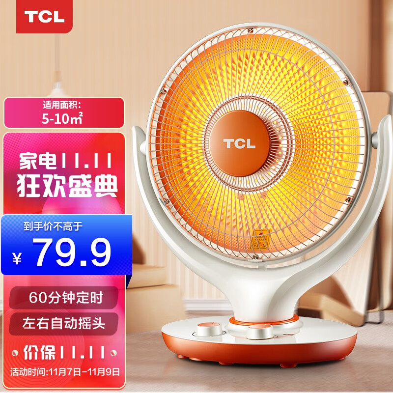 京东视频商品 2021-11-09 - 第7张 | 最新购物优惠券 京东视频商品 2021-11-09 - 第7张 | 最新购物优惠券