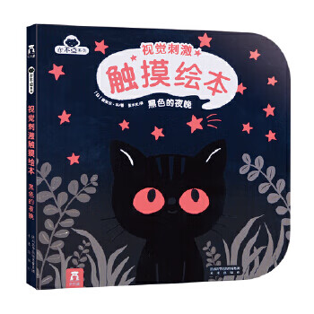 黑色的夜晚【放心选购】