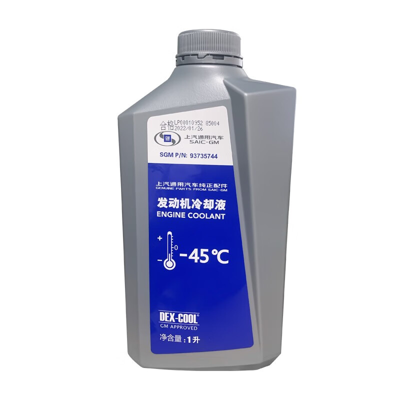 电商平台防冻液历史价格查询|防冻液价格比较