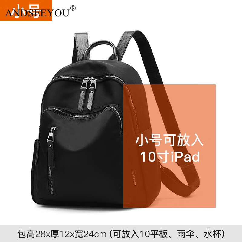 andseeyou品牌 牛津布双肩包女新款休闲时尚网红大容量防水帆布旅行