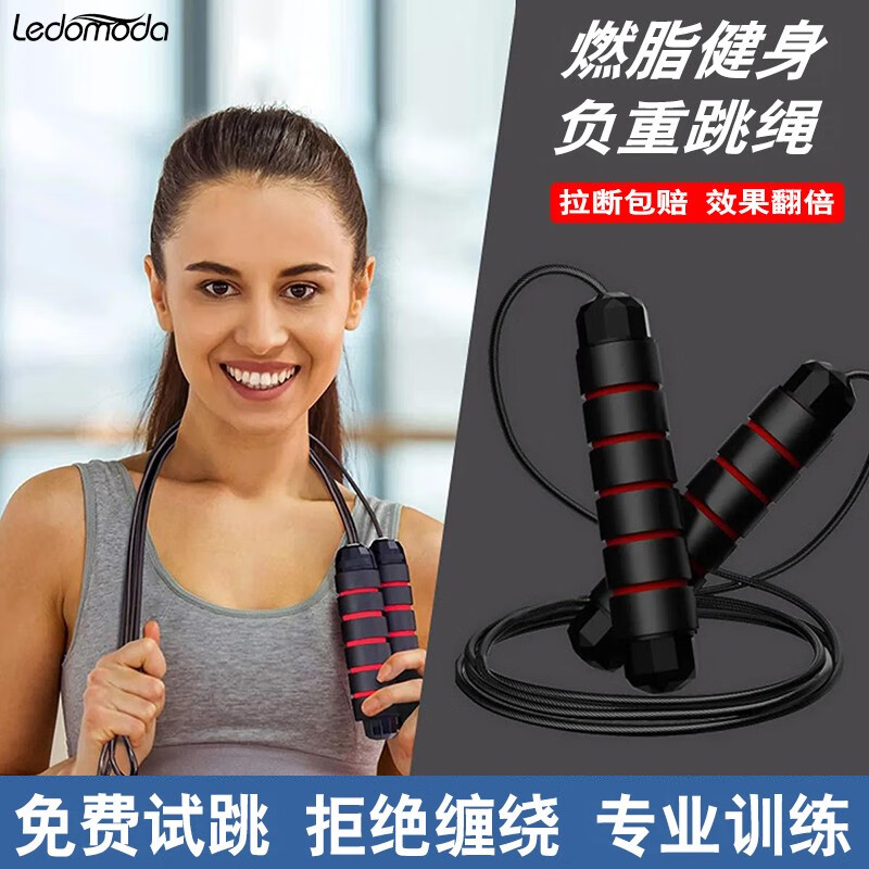 跳绳历史价格查询京东|跳绳价格走势图