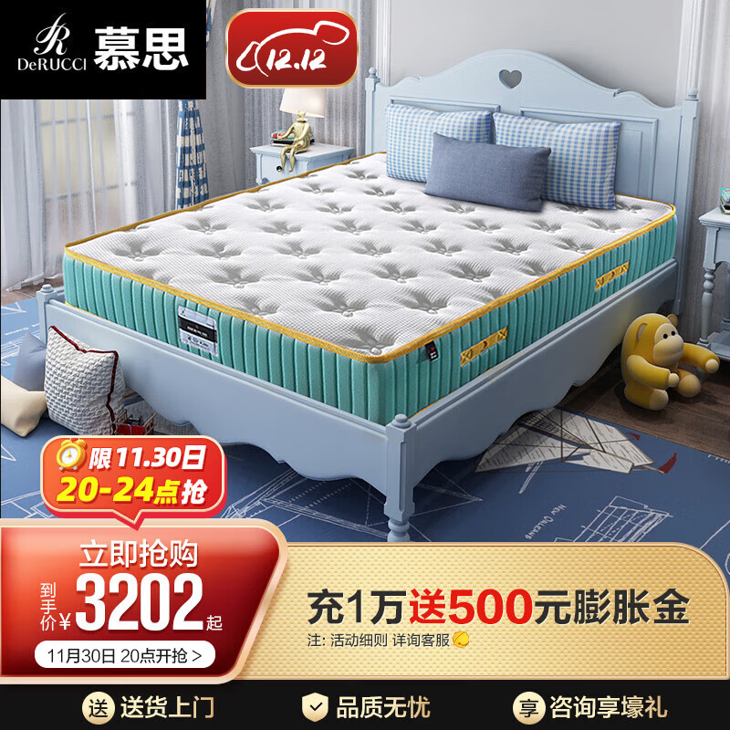 怎么看京东儿童床垫商品历史价格|儿童床垫价格走势图