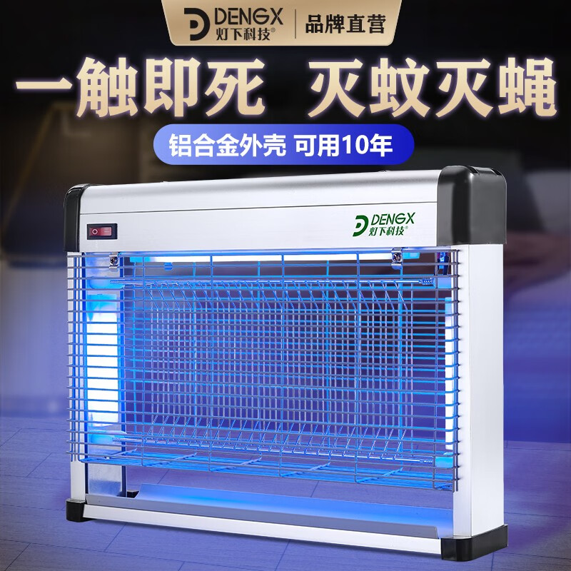 查看京东驱蚊用品历史价格|驱蚊用品价格走势图