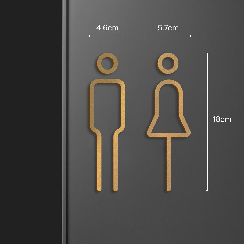 酒店民宿3d立体男厕所女厕所卫生间墙贴指示牌厕所门牌wc标牌 26号 亚