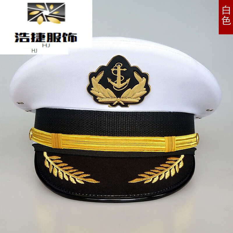 2022精选超火白色海军大盖帽 海员帽 水手帽 船长帽 表演帽 演出帽