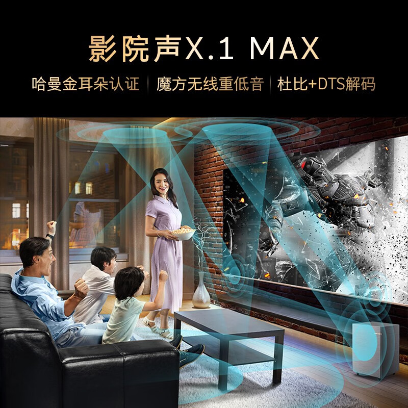 创维电视 75A20 75英寸 4K超高清智慧屏 AI摄像头 3+32G护眼超薄全面屏 社交电视 声控液晶电视机以旧换新