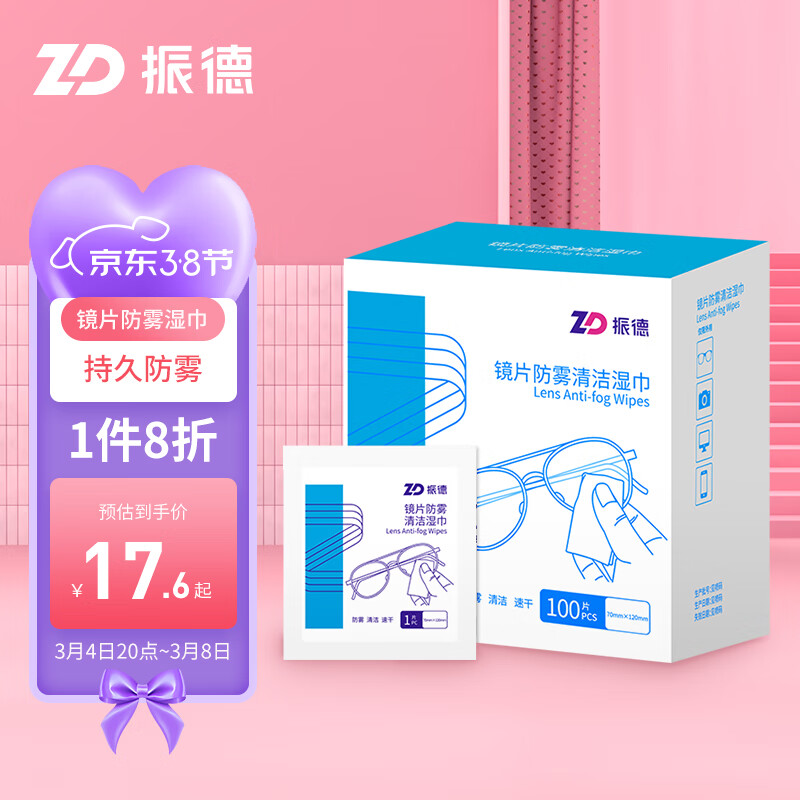 如何选择高品质家庭护理商品-价格趋势分析