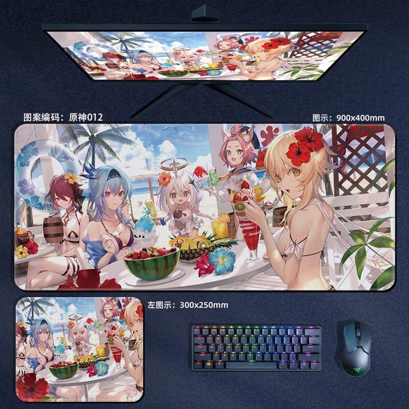 键盘桌垫二次元游戏男周边刻晴甘雨神里魈胡桃可 ys012 900x400x5mm