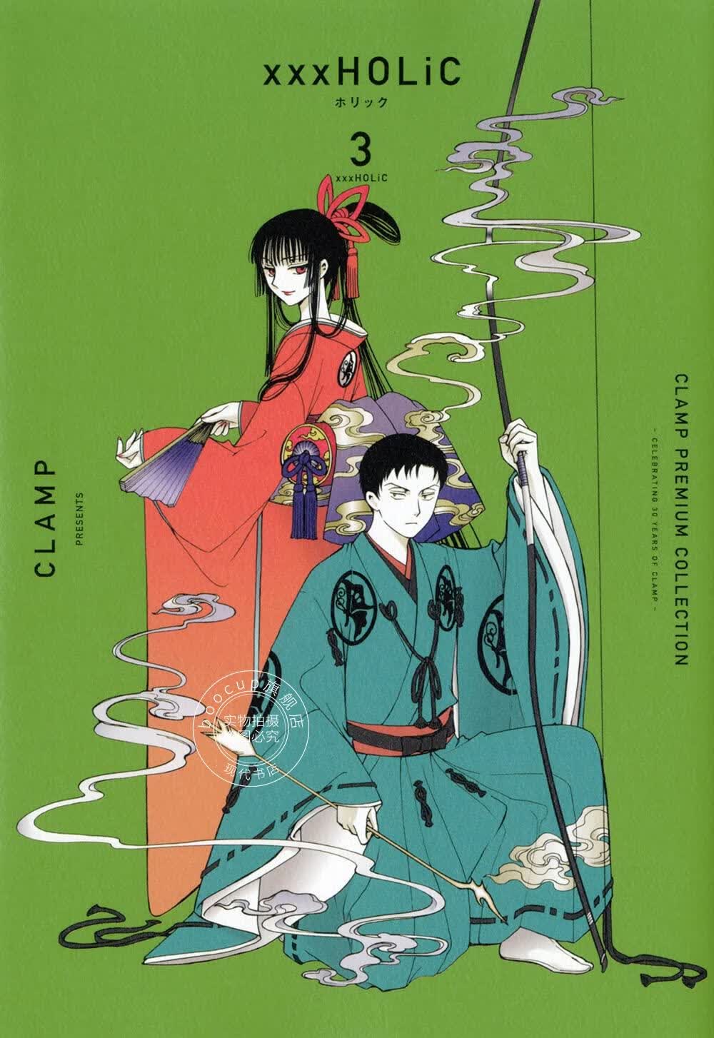 现货 进口日文 新装典藏版 漫画 四月一日怪奇事件簿 CLAMP PREMIUM COLL