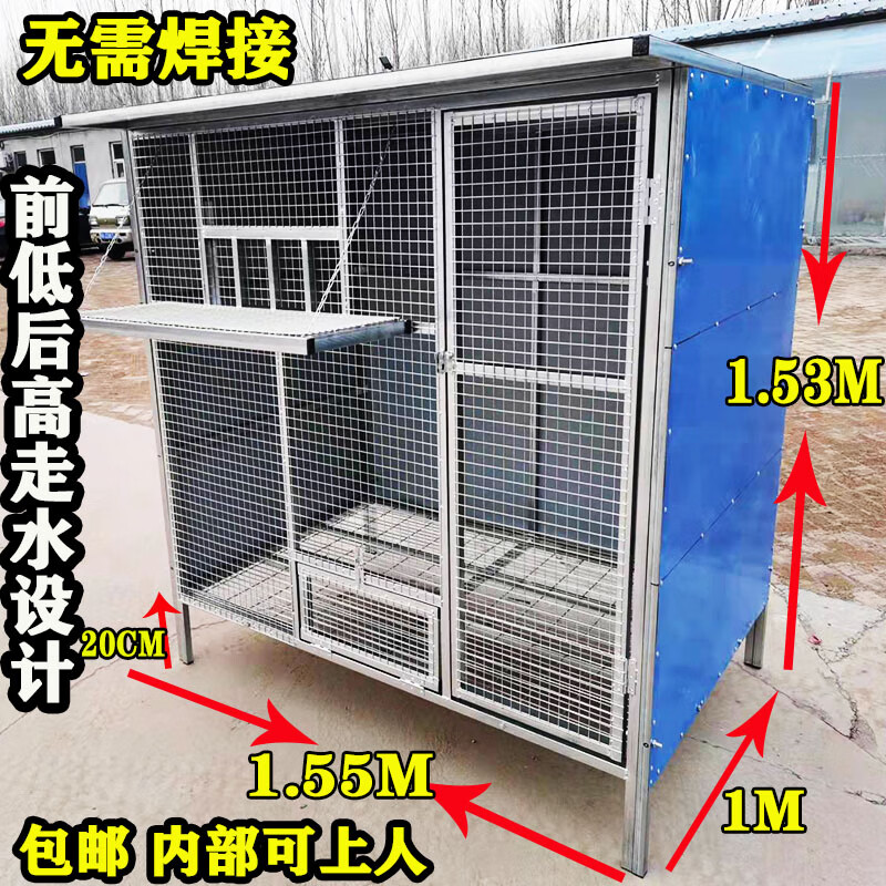 小型镀锌鸽笼拼装鸽棚组装鸽舍种鸽赛鸽鸡兔笼室内外楼顶通用 小1长1.