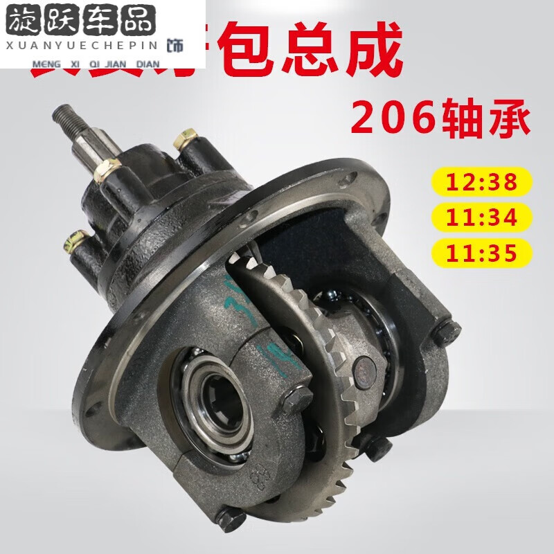 适用于适用宗申三轮车摩托车配件后桥隆鑫大江追业原车配套牙包加力器