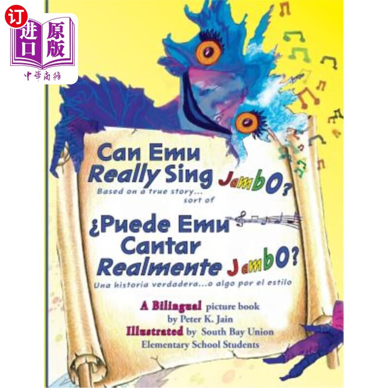海外直订Can Emu Really Sing Jambo?: ?Puede Emu Cantar Realmente Jambo? Emu真的能唱Jambo吗？：？你想买什么？