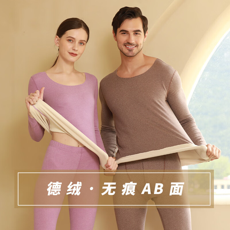 保暖内衣历史价格软件|保暖内衣价格比较