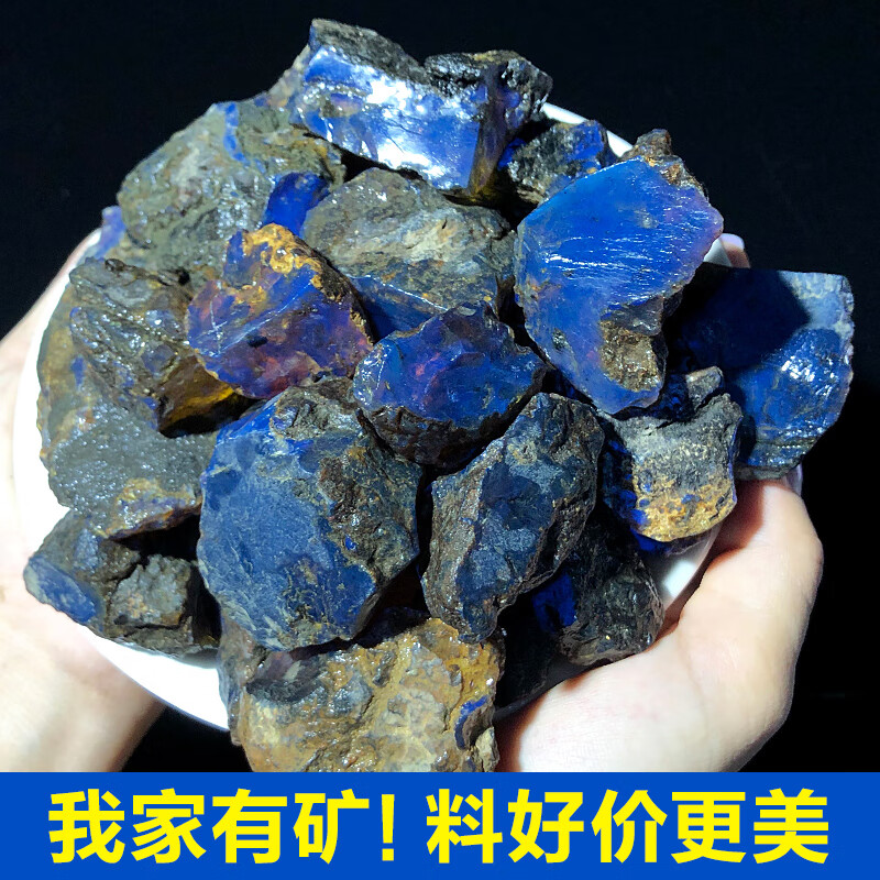 歌盼 多米尼加蓝珀琥珀原石 全皮毛料蜜蜡原矿定制手串男戒 约3克一个