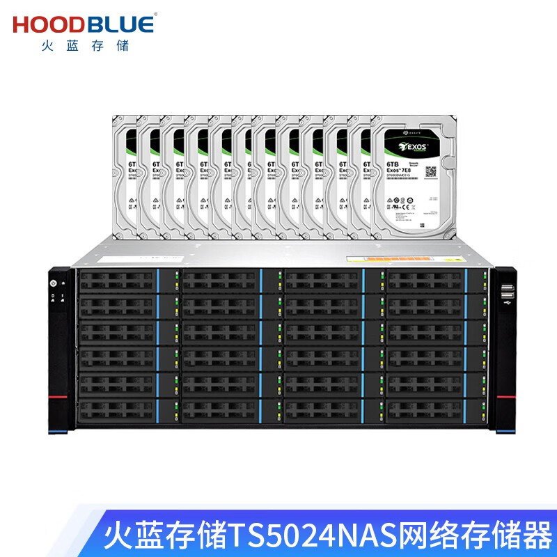 火蓝存储（hoodblue） TS5024万兆光纤nas网络存储服务器24盘位机架式磁盘阵列共享备份 TS5024-RP-192TB