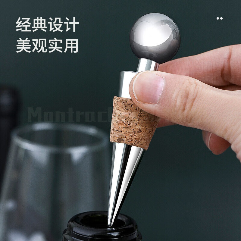 Montrachet金属软木红酒塞 葡萄酒木酒瓶塞 圆头锥形密封瓶塞 酒具礼品