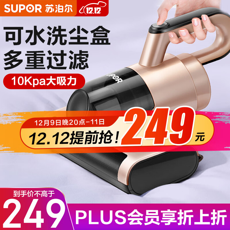 京东京东爆品 2021-12-10 - 第19张 | 最新购物优惠券 京东京东爆品 2021-12-10 - 第19张 | 最新购物优惠券
