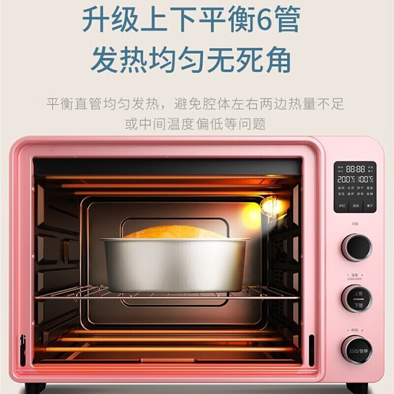 【刘涛推荐】海氏（Hauswirt）家用多功能电烤箱40升独立控温智能菜单热风循环 C40 【C40升级双门款-粉色】
