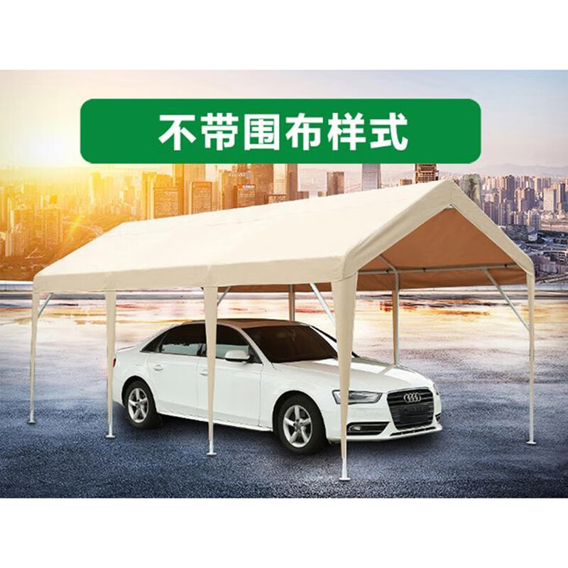 车棚停车棚户外汽车遮阳棚家用防晒雨棚移动车库摆摊大帐篷酒席蓬 长3