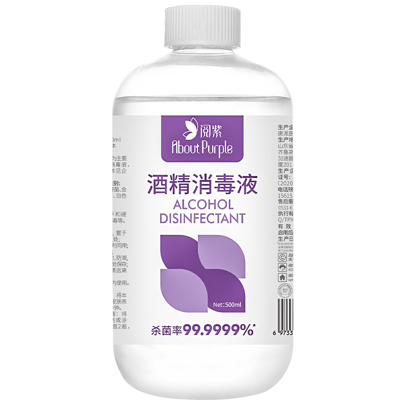 抢购美味三明治！全球限定上市，价格持续下降中|查询液历史价格走势